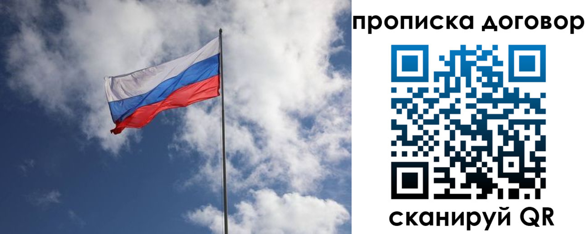 прописка поиск в Исилькуле