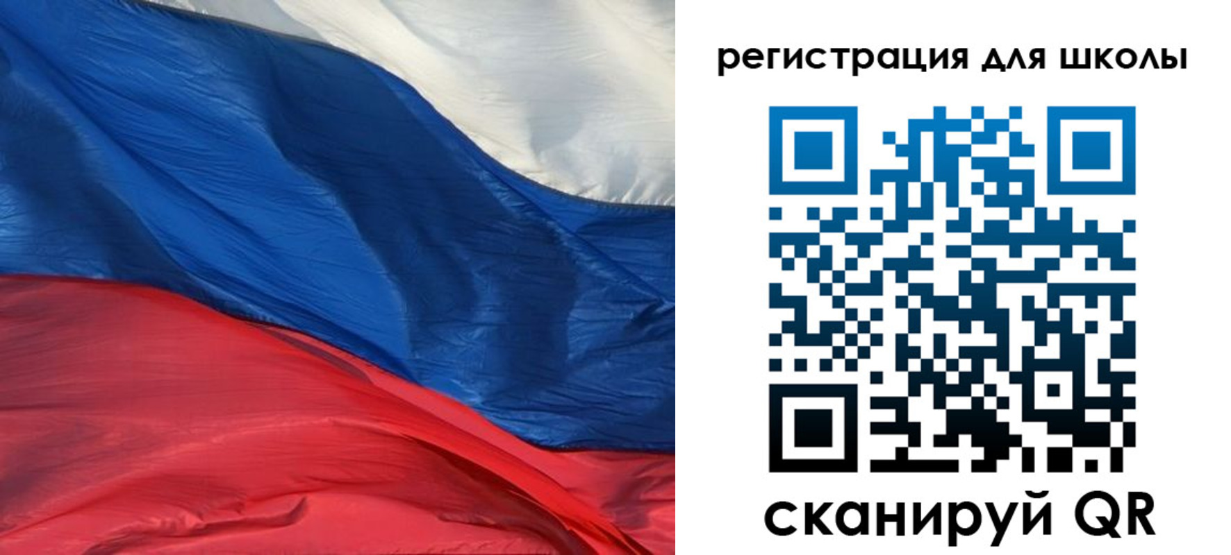 временная регистрация гарантия в Исилькуле