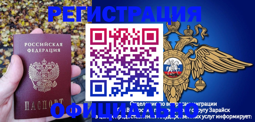 регистрация для дет. сада в Исилькуле